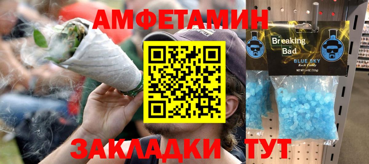 Марихуана  Мефедрон кристаллы  Alpha PVP СОЛЬ   КОКАИН  Наркошоп  Елизово  Вход с VPN 
