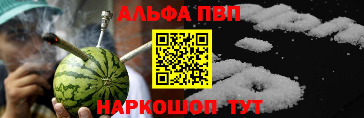 МЕФ Елизово