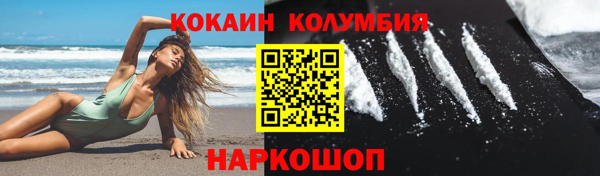COCAIN 99% Елизово