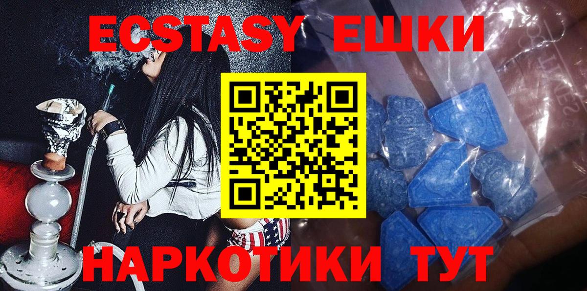 Ecstasy louis Vuitton  Вход с VPN  ЭКСТАЗИ диски  Экстази  Елизово 