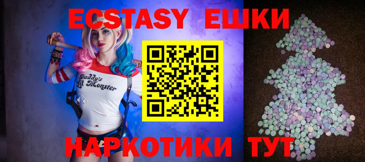 Ecstasy DUBAI Елизово