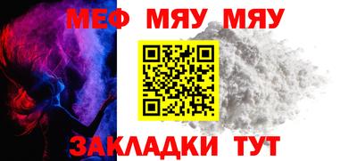 эйфоретик Комсомольск-на-Амуре