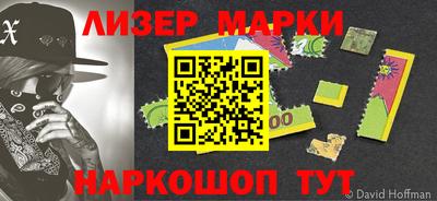 эйфоретик Комсомольск-на-Амуре