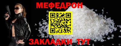 мяу мяу мука Коммунар