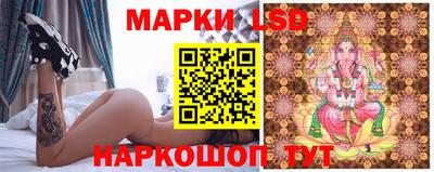эйфоретик Комсомольск-на-Амуре