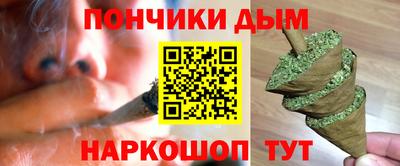 эйфоретик Комсомольск-на-Амуре