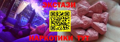 эйфоретик Комсомольск-на-Амуре
