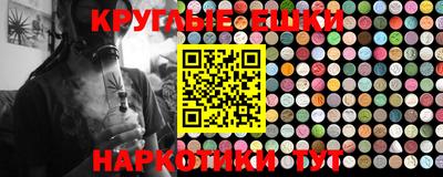 эйфоретик Комсомольск-на-Амуре