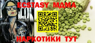 MDMA Premium VHQ Конаково