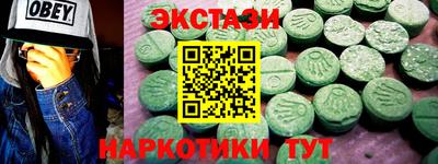 эйфоретик Комсомольск-на-Амуре