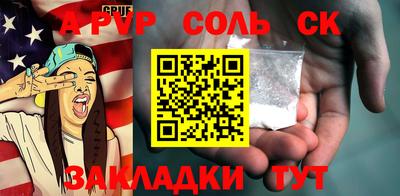 эйфоретик Комсомольск-на-Амуре