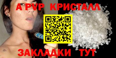 мяу мяу мука Коммунар