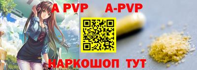 эйфоретик Комсомольск-на-Амуре