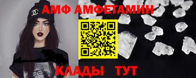 мяу мяу мука Коммунар