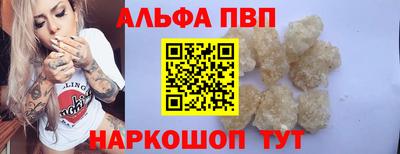 эйфоретик Комсомольск-на-Амуре