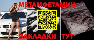 мяу мяу мука Коммунар