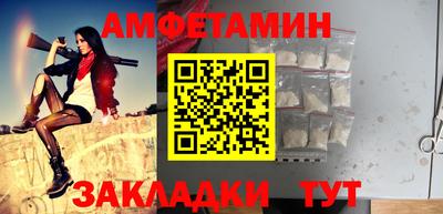 мяу мяу мука Коммунар