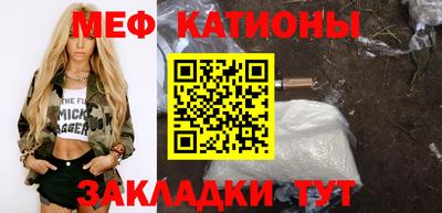 мяу мяу мука Коммунар