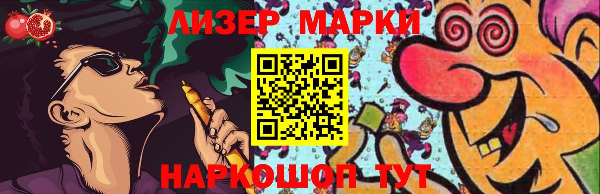 ЛСД экстази кислота  Вход с VPN  ЛСД экстази кислота  Елизово 
