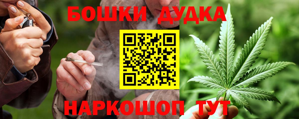 Бошки марихуана Amnesia  Вход с VPN  Шишки марихуана конопля  Елизово 