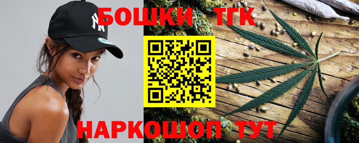 Бошки Шишки VHQ Елизово